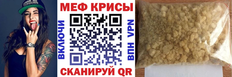 Все наркотики Алдан Альфа ПВП  COCAIN  Мефедрон  АМФЕТАМИН  МАРИХУАНА 