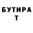 Amphetamine Розовый Svetlana Galyuchenko