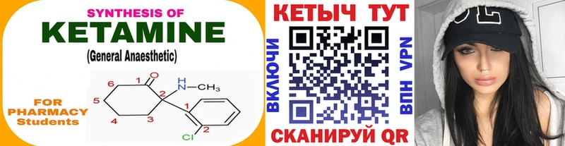 маркетплейс официальный сайт  Алдан  Кетамин ketamine  ОМГ ОМГ ссылки 