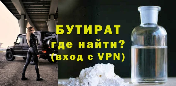 гашик Абаза