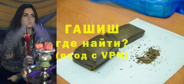 гашик Абаза