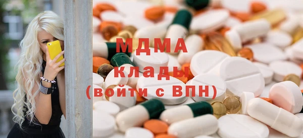 меф Абдулино