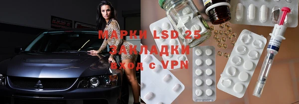 герыч Абинск