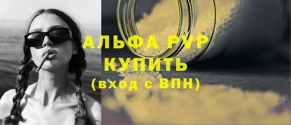 меф Абдулино