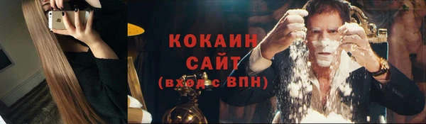 герыч Абинск