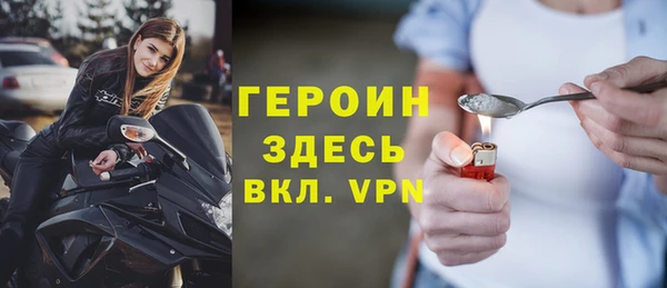 гашик Абаза
