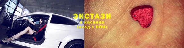 меф Абдулино