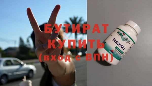 гашик Абаза