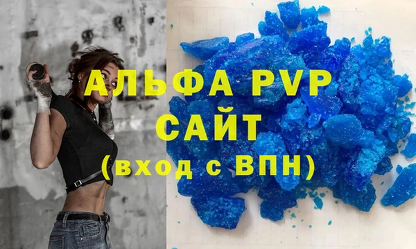 меф Абдулино