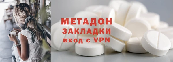 гашик Абаза