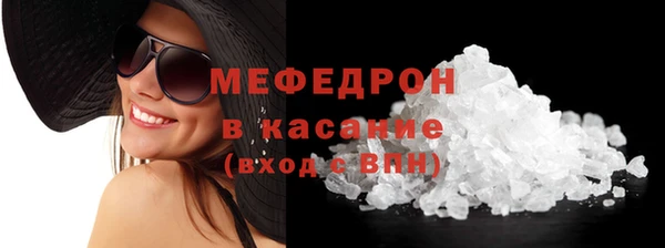 меф Абдулино