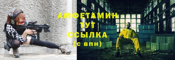 гашик Абаза