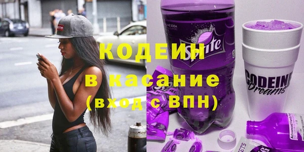 меф Абдулино