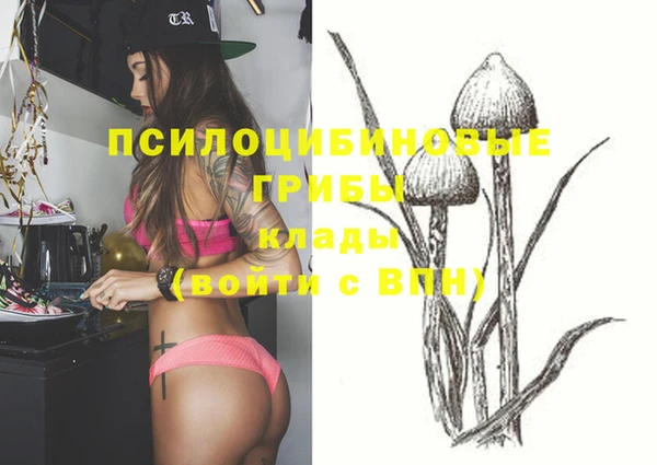 меф Абдулино