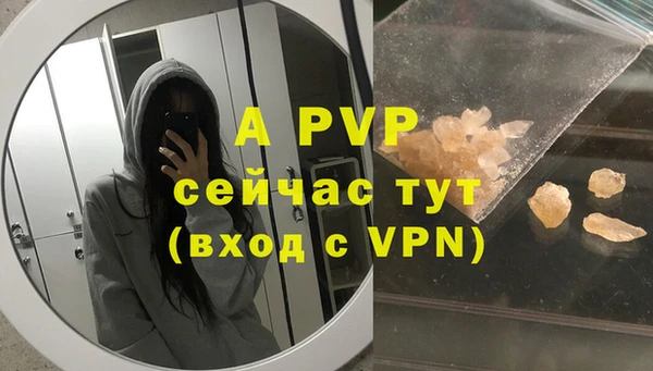 герыч Абинск