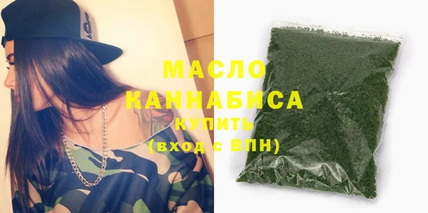 меф Абдулино