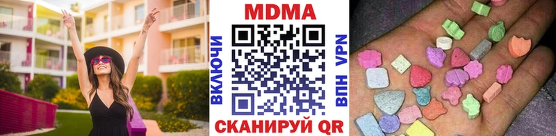 MDMA молли  Алдан 