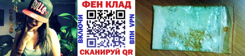 Метамфетамин кристалл  Алдан 