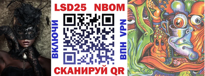 mega вход Алдан Марки NBOMe 1500мкг